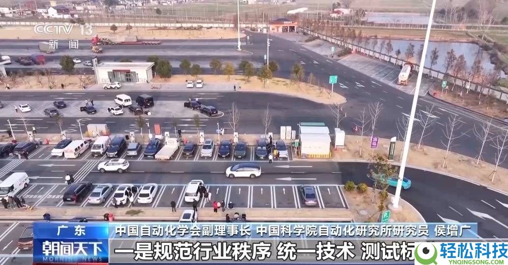 智能网联汽车整体规范发布 弥补关头环节空白 助力工业晋级与国际竞争