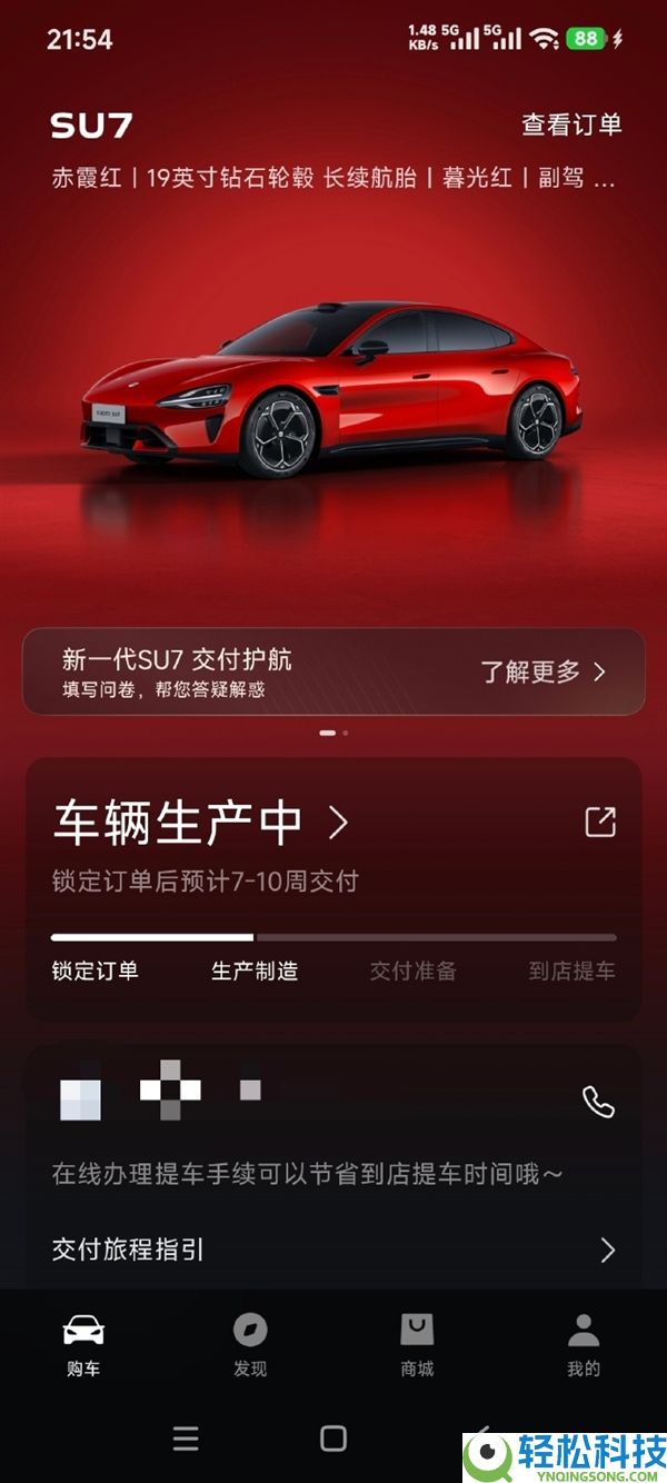 说到做到真汉子,和雷军打赌的奥迪车主兑现许诺：功课已写完 择日上交