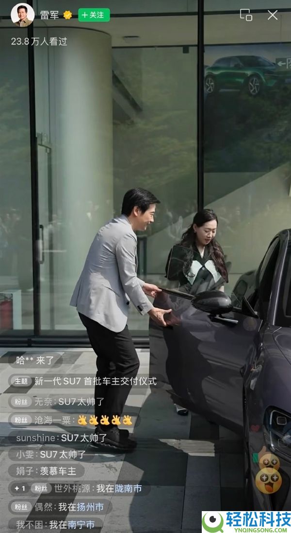 说到做到真汉子,和雷军打赌的奥迪车主兑现许诺：功课已写完 择日上交