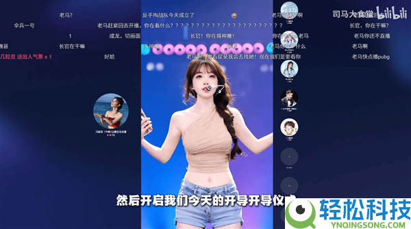 神人筹划,冯提莫直播间擦边被封：开岛典礼被告发