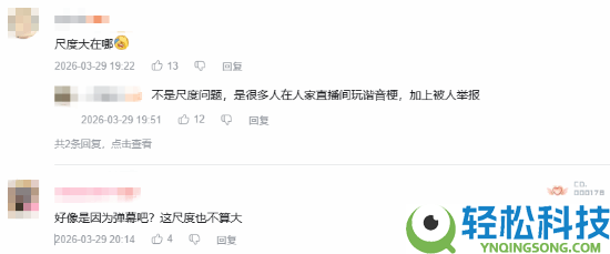 神人筹划,冯提莫直播间擦边被封：开岛典礼被告发