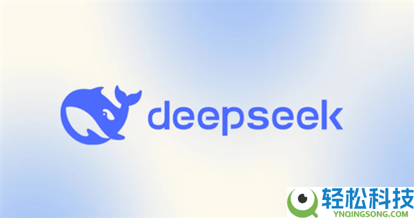 DeepSeek已恢复效劳,此前解体超12小时 功能近乎瘫痪