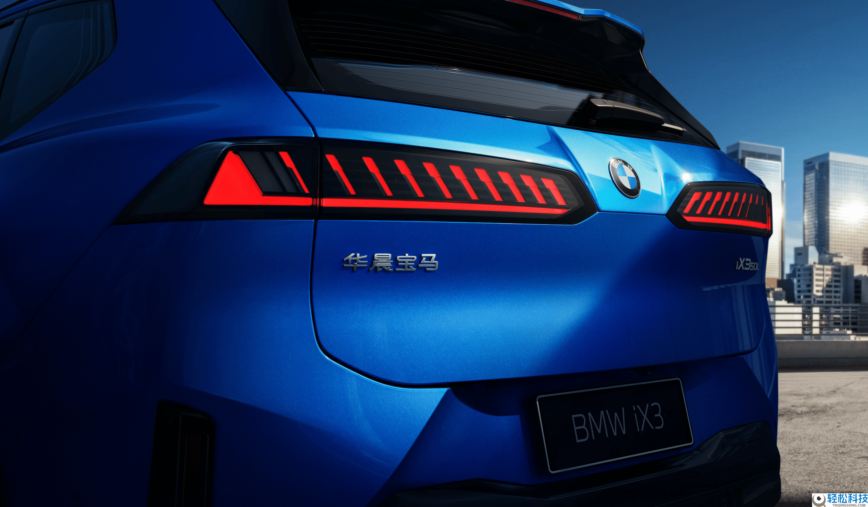 国产全新宝马iX3长轴距版官图表态 轴距加长 专属配置与智能动力齐晋级