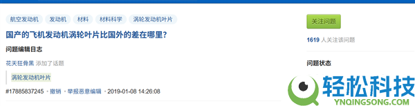 国产飞机发起机比美国落伍20年之疑 知乎13年前问题揭穿实情