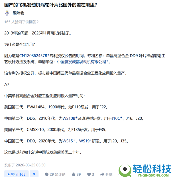 国产飞机发起机比美国落伍20年之疑 知乎13年前问题揭穿实情
