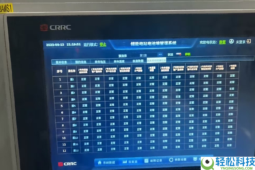 金天弘科技底层创新从细密传感“芯“片到国家计谋创新场景攀缘者