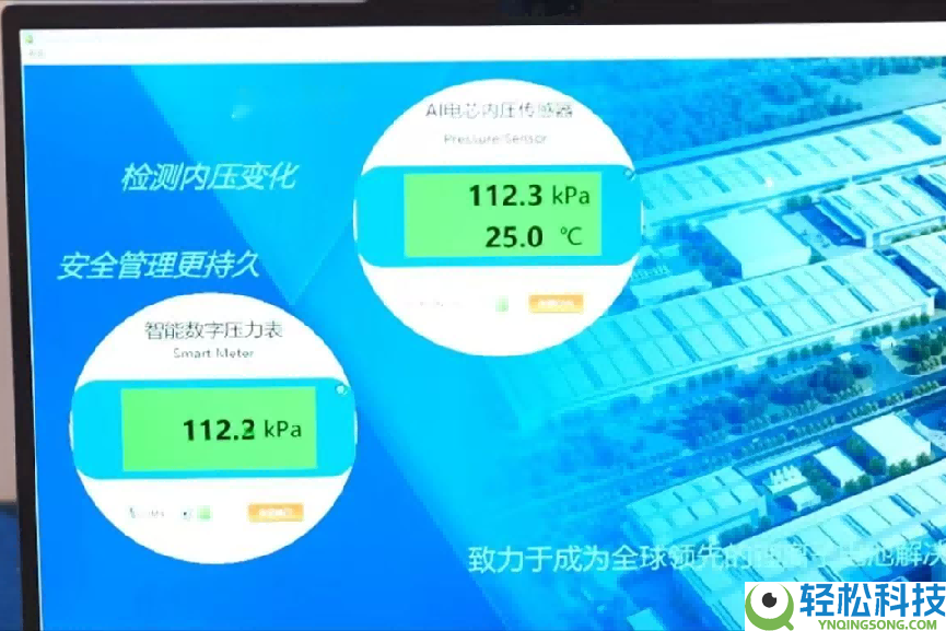 金天弘科技底层创新从细密传感“芯“片到国家计谋创新场景攀缘者