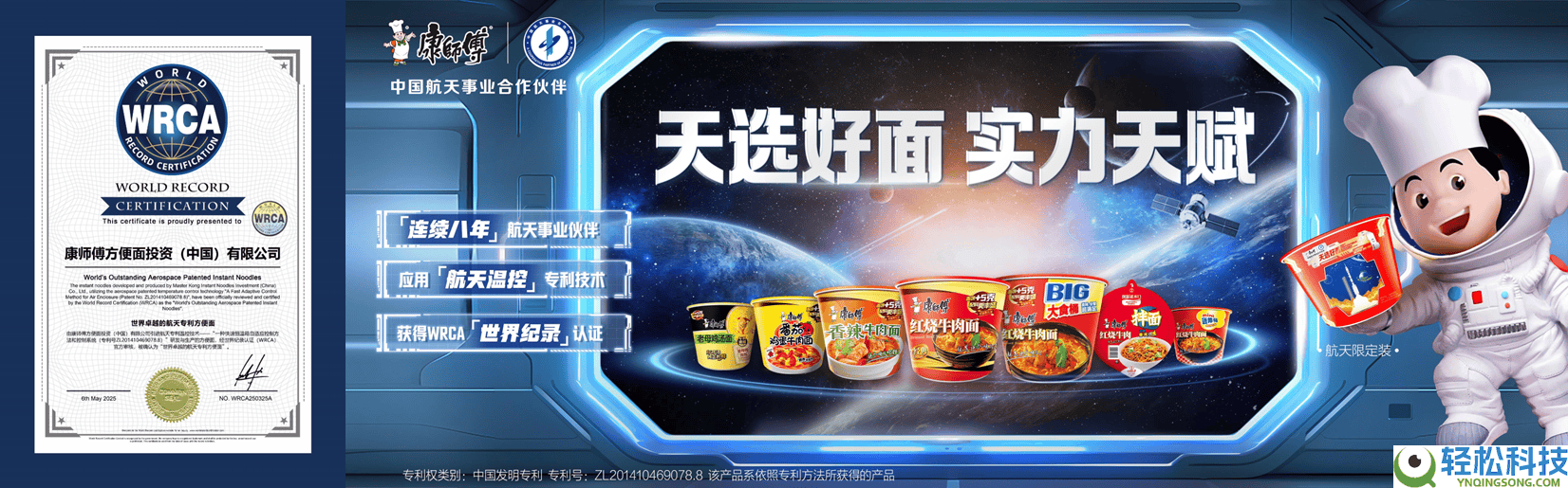 在喧哗中冷思虑,康徒弟打赢价值回归战