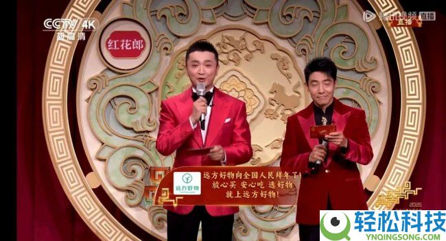 远方好物的贸易形式剖析与瞻望