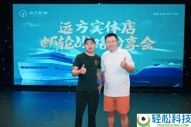 远方好物的贸易形式剖析与瞻望