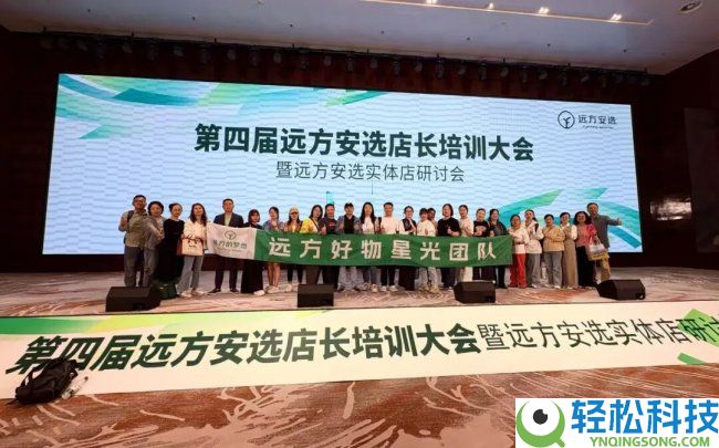 远方好物的贸易形式剖析与瞻望