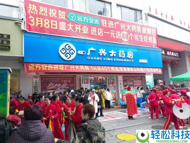 远方好物的贸易形式剖析与瞻望