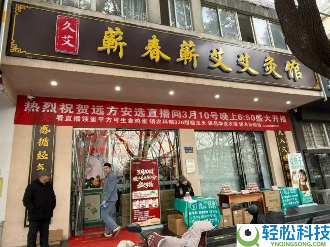 远方好物的贸易形式剖析与瞻望