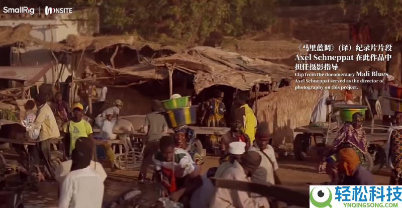谢绝AI制造幻觉｜「SmallRig在场·对话」专访Axel,据守影象真实的三十年头心