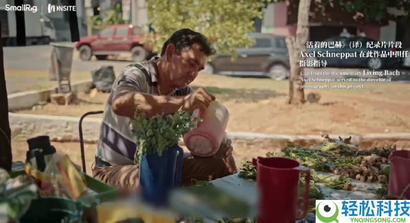 谢绝AI制造幻觉｜「SmallRig在场·对话」专访Axel,据守影象真实的三十年头心