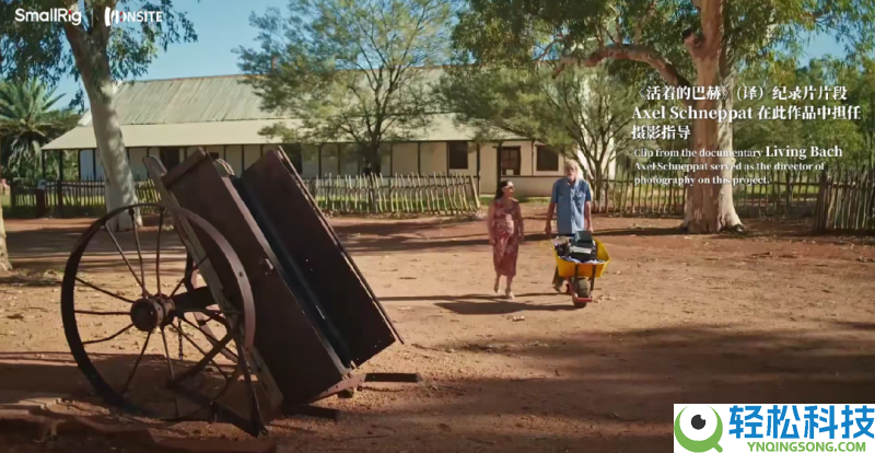 谢绝AI制造幻觉｜「SmallRig在场·对话」专访Axel,据守影象真实的三十年头心