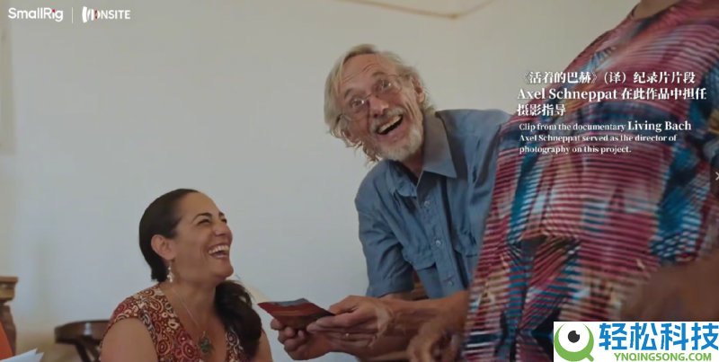 谢绝AI制造幻觉｜「SmallRig在场·对话」专访Axel,据守影象真实的三十年头心