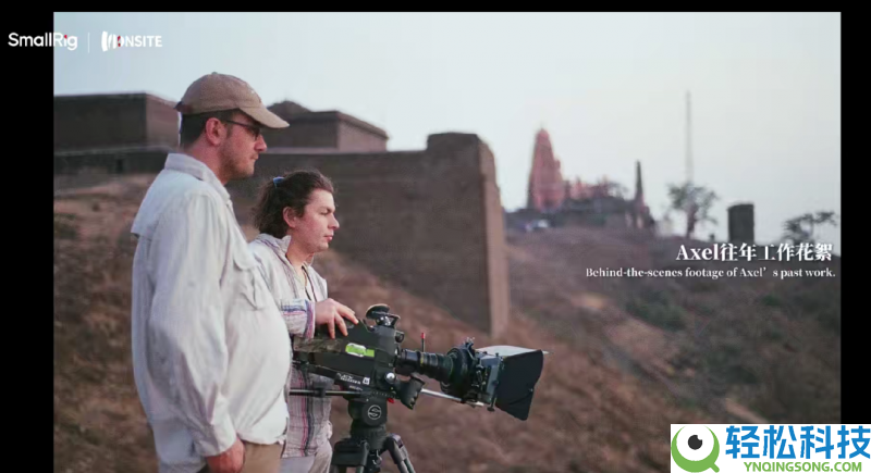 谢绝AI制造幻觉｜「SmallRig在场·对话」专访Axel,据守影象真实的三十年头心