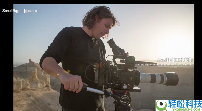 谢绝AI制造幻觉｜「SmallRig在场·对话」专访Axel,据守影象真实的三十年头心