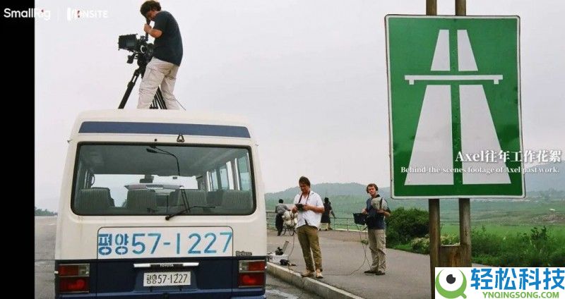谢绝AI制造幻觉｜「SmallRig在场·对话」专访Axel,据守影象真实的三十年头心