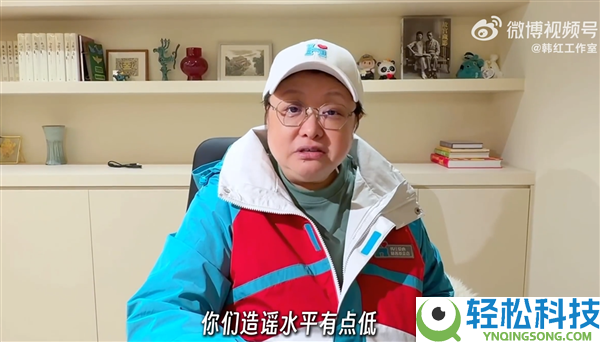 韩红告急造谣被AI替身：老韩希奇好 黑子辟谣水平越来越低