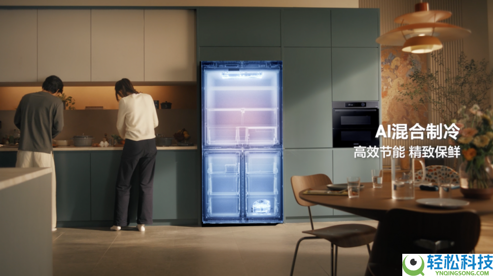 三星AI神系列家电：从劳碌到自在 用AI从新定义家庭败坏感