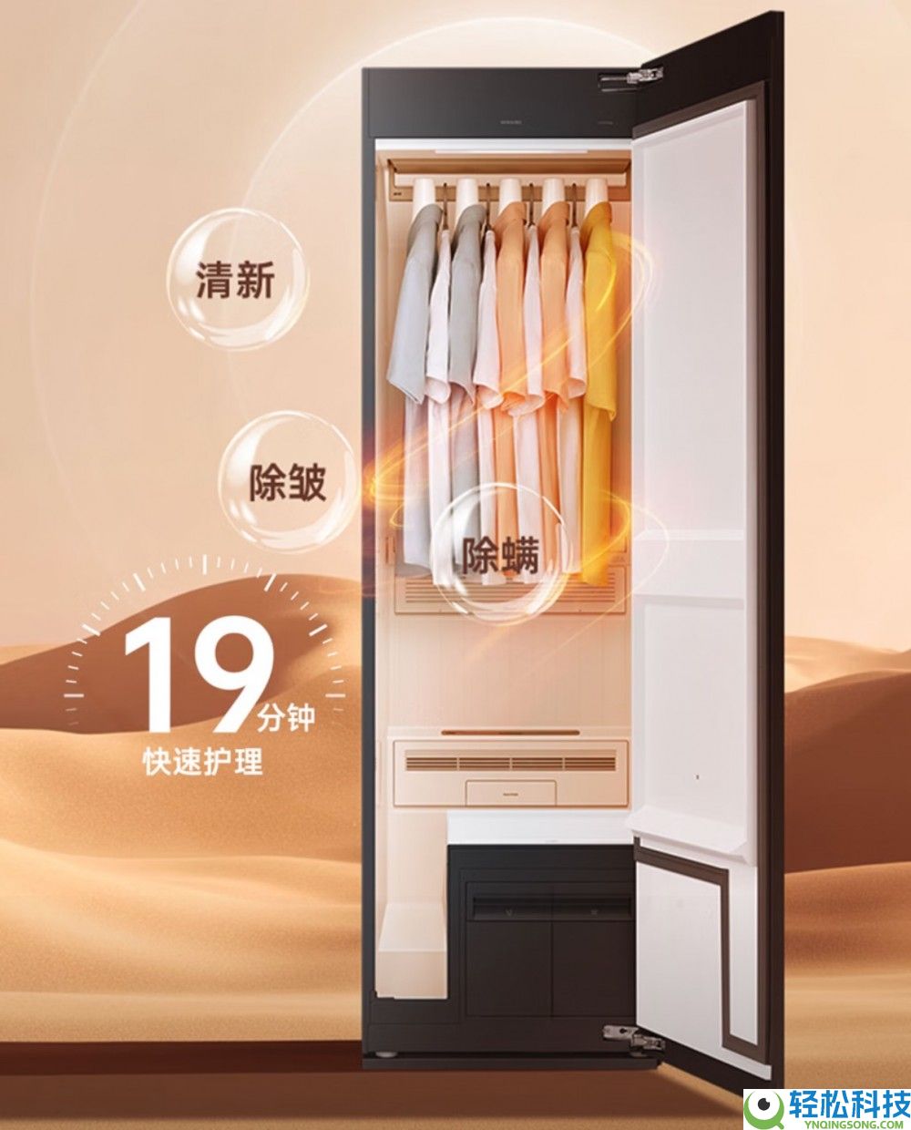 三星AI神系列家电：从劳碌到自在 用AI从新定义家庭败坏感