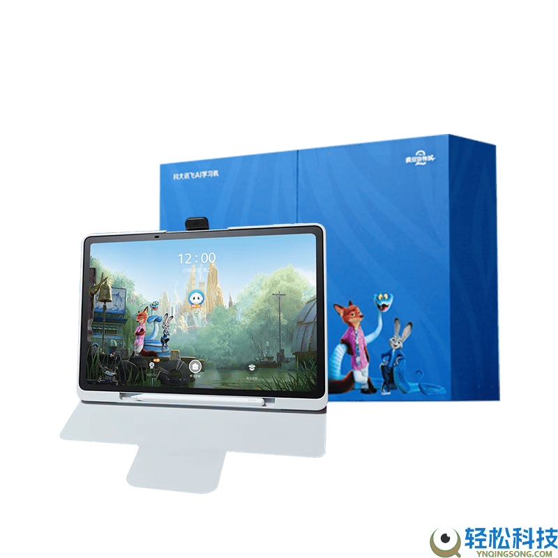 选进修机不再愁,三款科大讯飞高性价比AI进修机,开启高效进修路