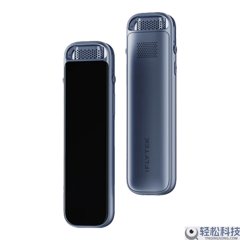 科大讯飞H1pro录音笔深度评测：多说话转写+高清降噪,职场进修好副手