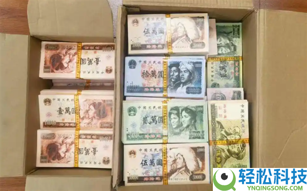 最高罚款5万元,国家告急提示：使用这类钱守法