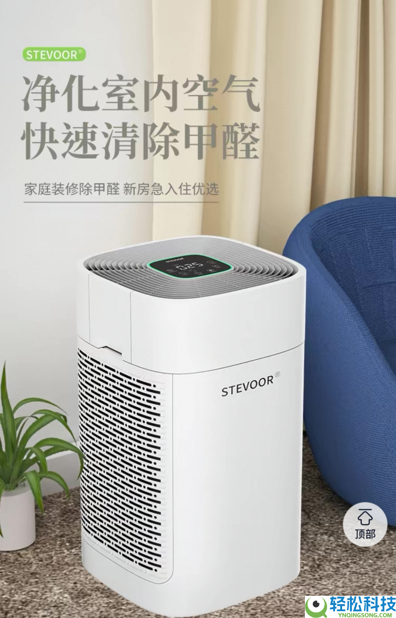 空气洁净器怎样选？2026抢手款实测,高性价比机型闭眼入,