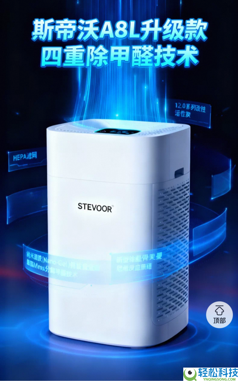 空气洁净器怎样选？2026抢手款实测,高性价比机型闭眼入,