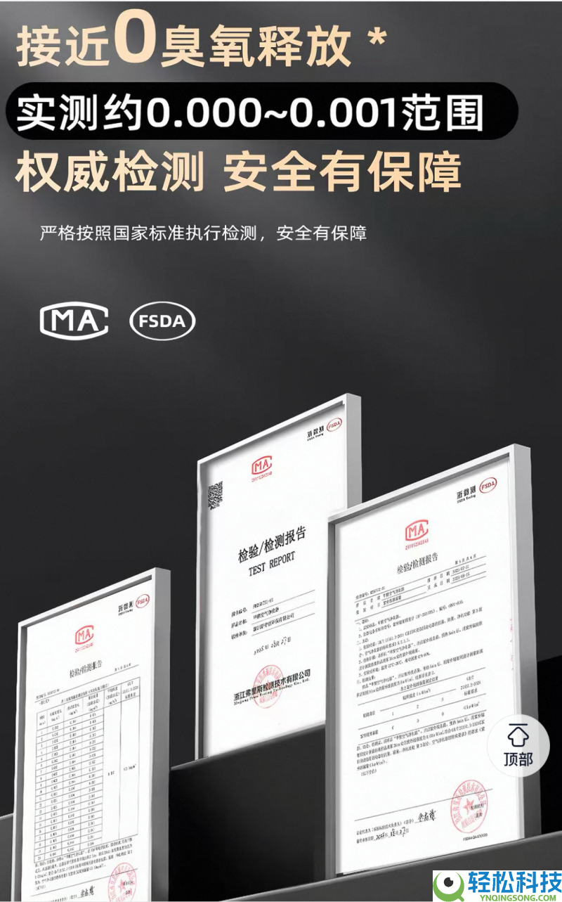 空气洁净器怎样选？2026抢手款实测,高性价比机型闭眼入,