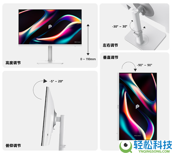 微星重磅产物,首款圆偏光护眼显示器发布:2K 144Hz到手1299元