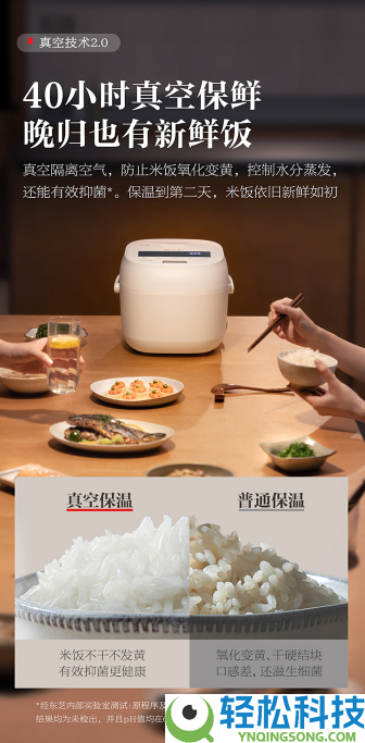 2026多功能电饭煲推荐家用 超全选购攻略避坑不踩雷