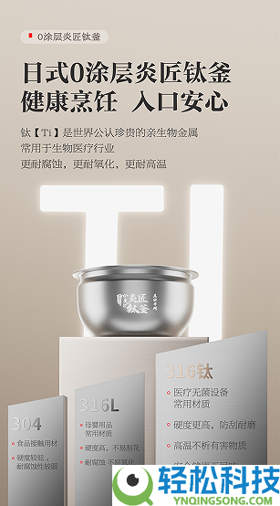 2026多功能电饭煲推荐家用 超全选购攻略避坑不踩雷