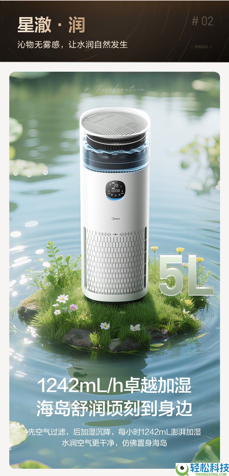 2026除甲醛空气洁净器测评排名:新居入住不踩坑,抢手款硬查对比