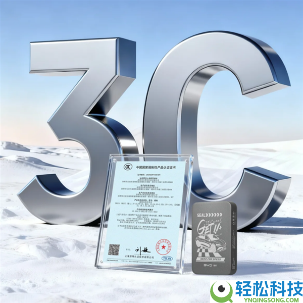 129元,比亚迪推出海洋磁吸充电宝:金属外壳+3C认证