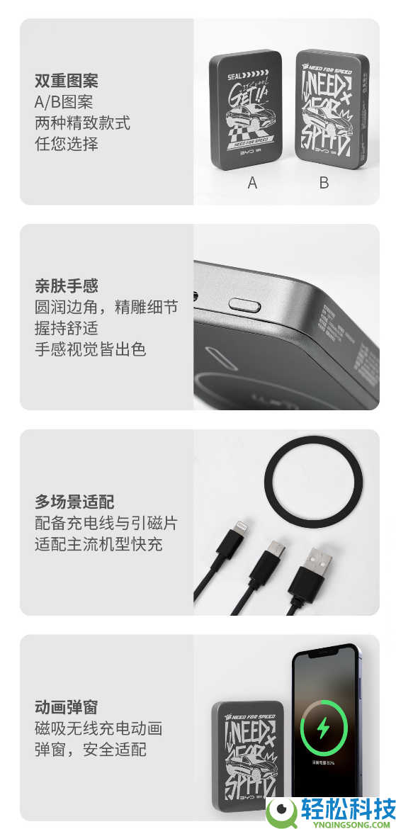 129元,比亚迪推出海洋磁吸充电宝:金属外壳+3C认证