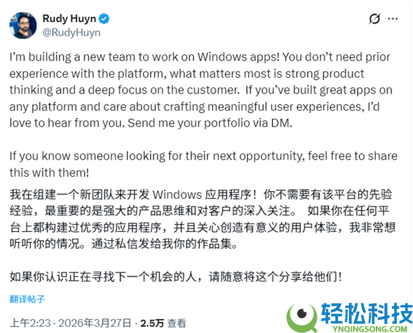 谢绝网页套壳,微软将打造100%原生Win11应用：专门组建新团队