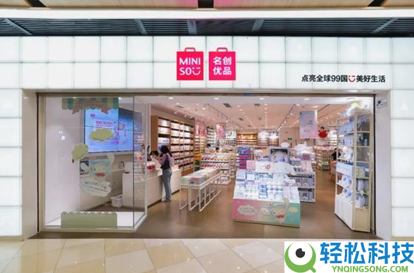 名创优品被指不交出手机号不结账 回应：潮玩类产物实行会员专享限购政策