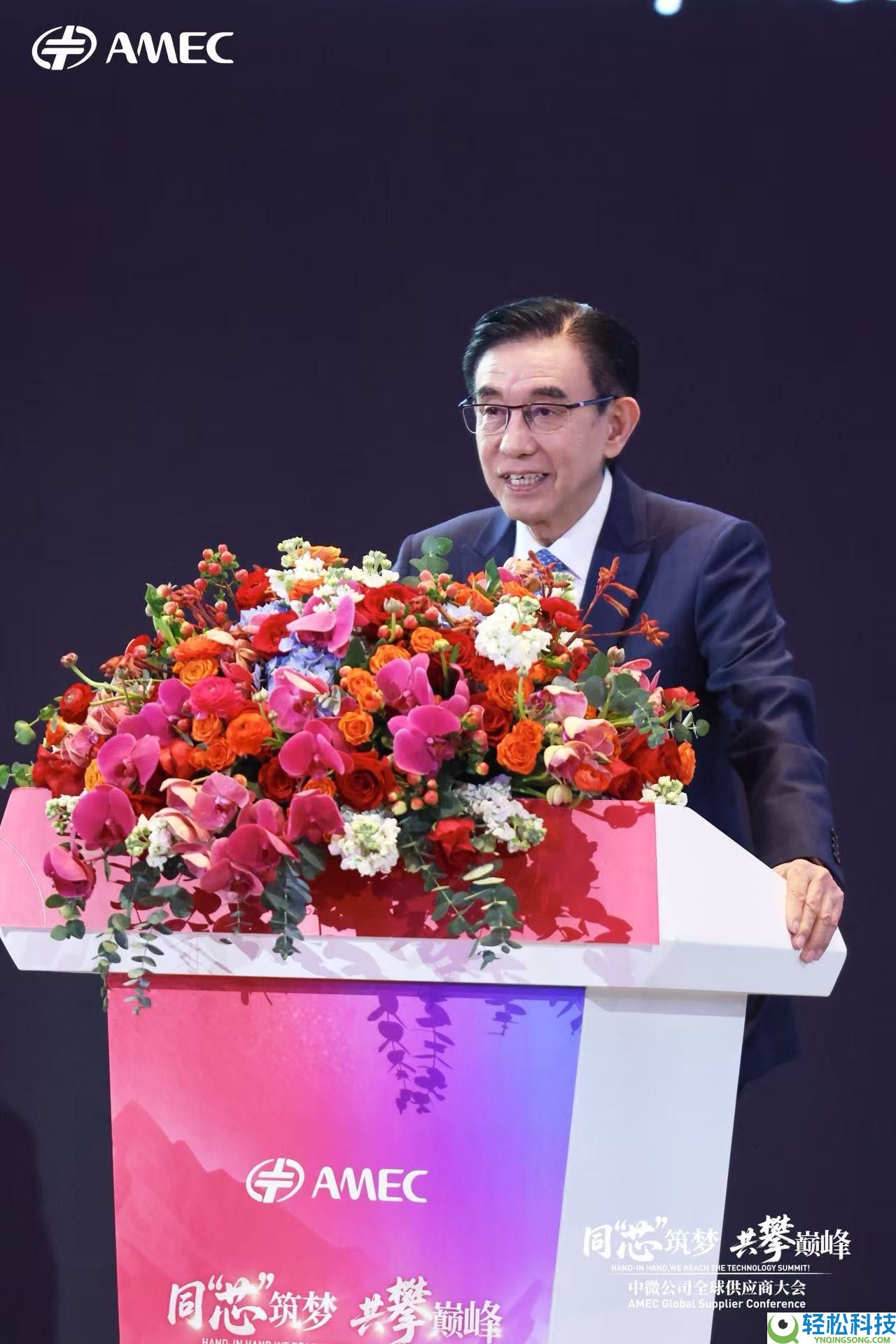 同芯筑梦,共攀巅峰 