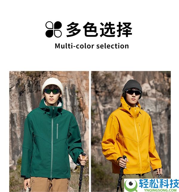 半价券+当局补助 德尔惠年龄户外软壳衣狂降到手60.6元