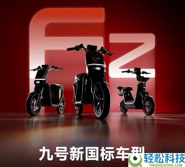 涨幅两三百元 曝九号、雅迪、台铃等多品牌电动两轮车下月涨价