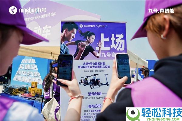 官宣,九号成为太湖9号公路系列赛官方最好出行火伴