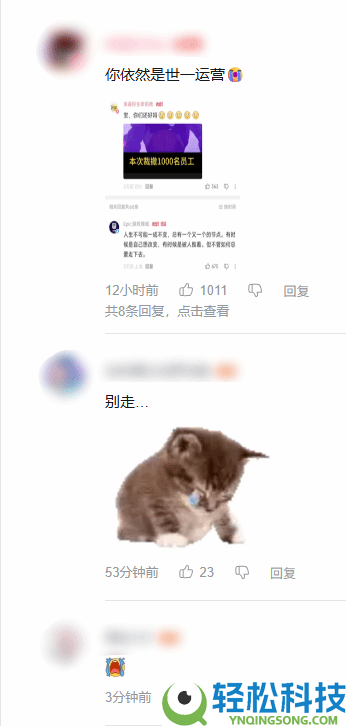 再会吾爱,Epic国区运营行将被裁人 你作何感想