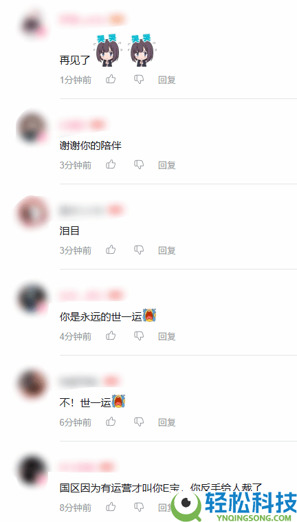 再会吾爱,Epic国区运营行将被裁人 你作何感想