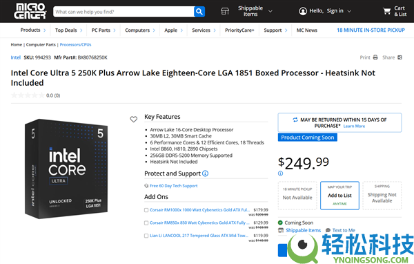 Intel酷睿Ultra 200S Plus价钱猛涨,扭头就贵了25％