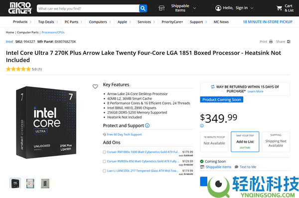 Intel酷睿Ultra 200S Plus价钱猛涨,扭头就贵了25％