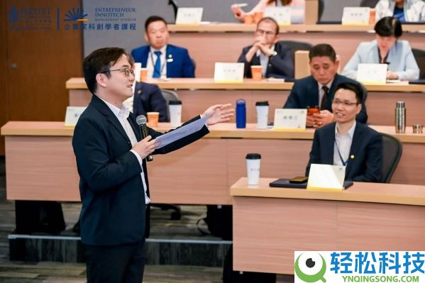 产教融会新索求：港科大EITMS首期班启航,培养学术视线的科创企业家